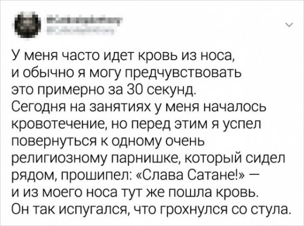 Ребята, которые жить не могут без розыгрышей