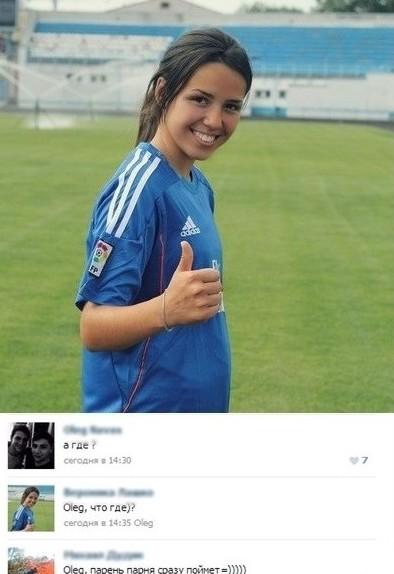 Особенности жизни мужчин, которые не понять женщинам (24 фото)