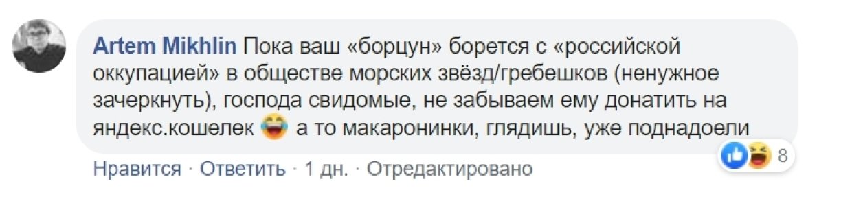 Бабченко сбежал в Норвегию после проигрыша Порошенко на выборах