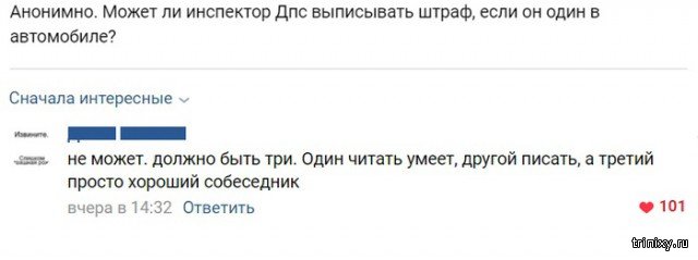 Комментарии и юмор из социальных сетей (25 скриншотов)