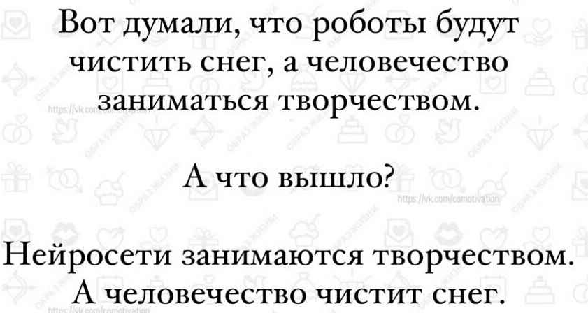 Купил умный утюг. Полдня рассуждали с ним о смысле жизни Купил умный утюг. Полдня рассуждали с ним о смысле жизни Купил, история , будем, сервисов, российских, других, многих, белого, Красного, Правда, меня , успокоительный, прям , напоследок , делать, бесит, сбора, этого, запах, пачку