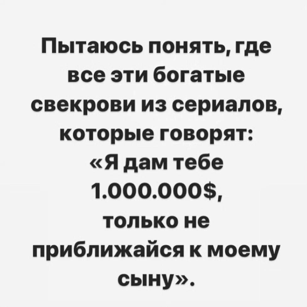 Весна, хочется влюбиться, но жена и теща против... Весна, хочется влюбиться, но жена и теща против... Скандинавские, лениным, новых, сапогах, юностью, облаках, небом, мешке, котом, майне, франкфуртом, разливе, незнайкой, палки, кухне, хозяйкой, должна, Женщина, палками, ходишь