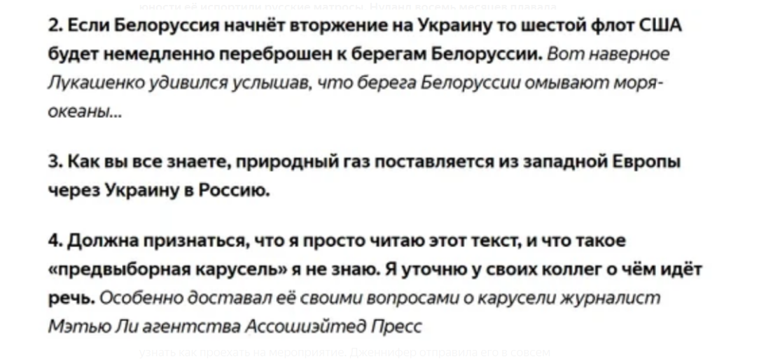 Дженнифер Псаки, где она и чем сейчас занимается..... новости,события,новости,общество,политика