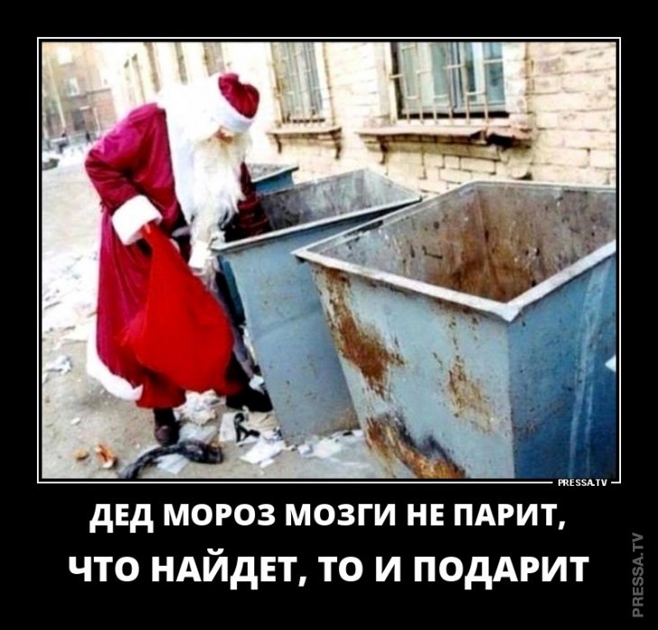 Новогодние прикольные картинки с надписями ржачные до слез