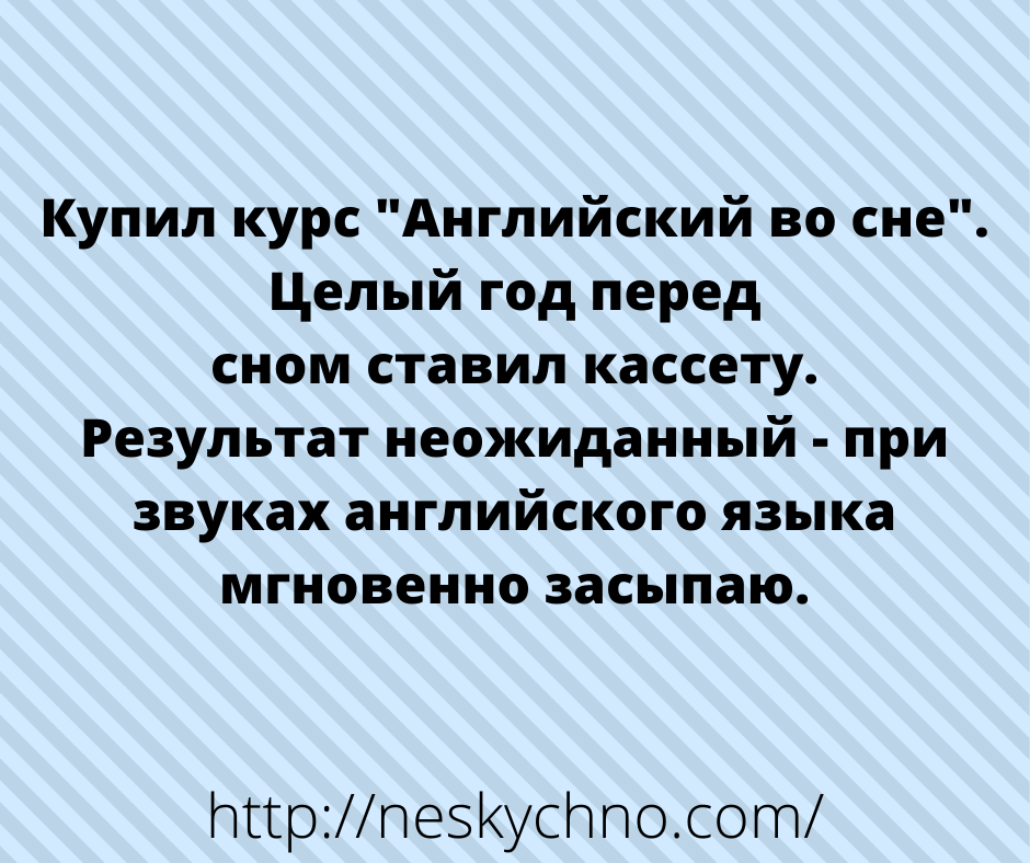 Шикарная подборка анекдотов для позитивного выходного настроения Шикарная подборка анекдотов для позитивного выходного настроения