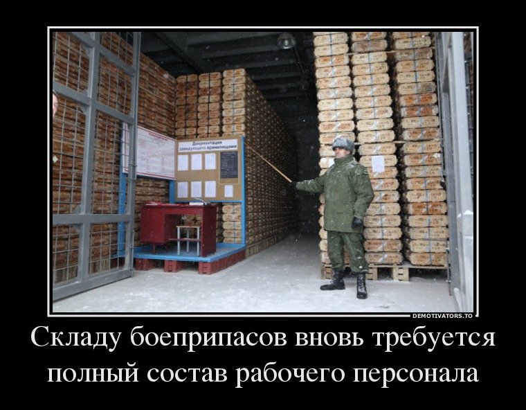Смешные картинки кладовщица, день рождения