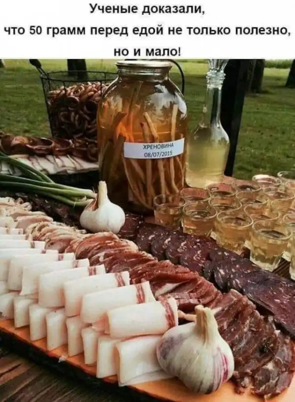 Пост алкогольного юмора на выходные, неразбирающиеся в теме - идём мимо 