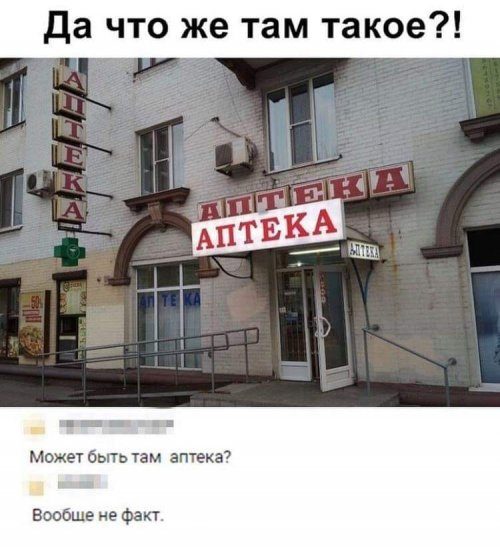 Фотоприколы и смешные картинки Фотоприколы и смешные картинки