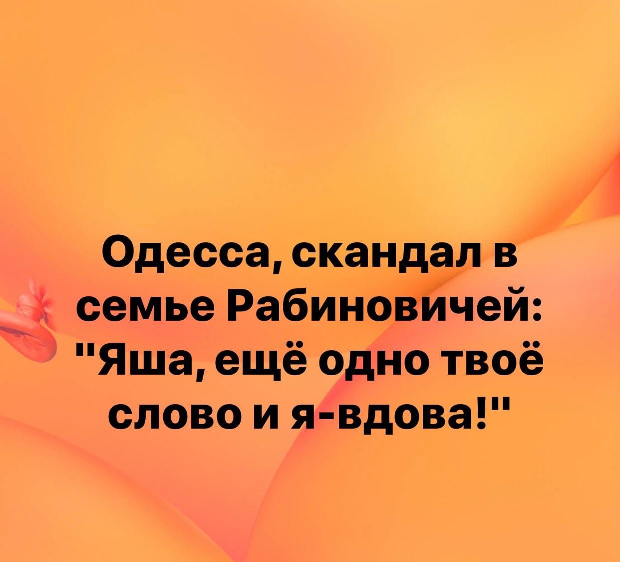 Подборка анекдотов на разные темы для отличного настроения юмор