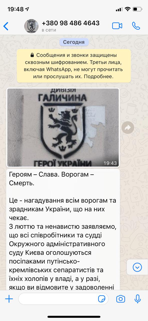 День рождения 