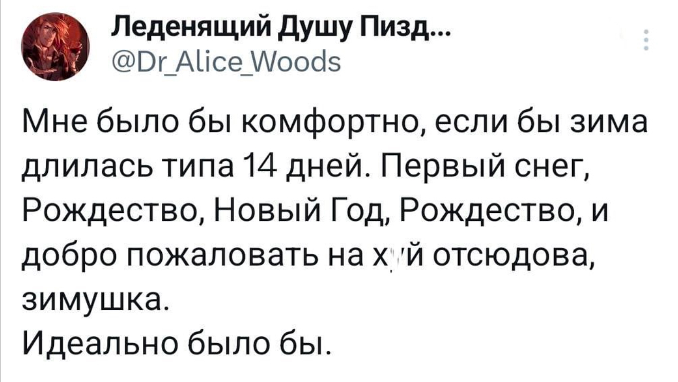 Нужно что-то прекращать. Или жрать, или взвешиваться 
