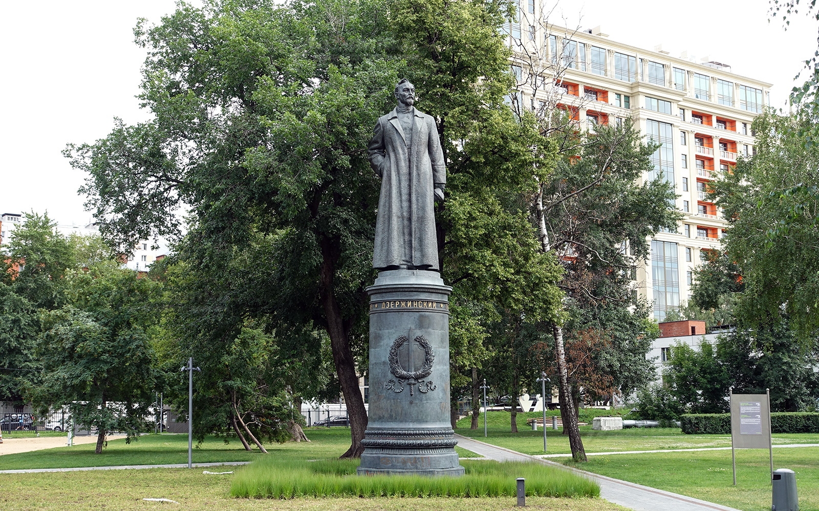 Меч рыцаря ... 