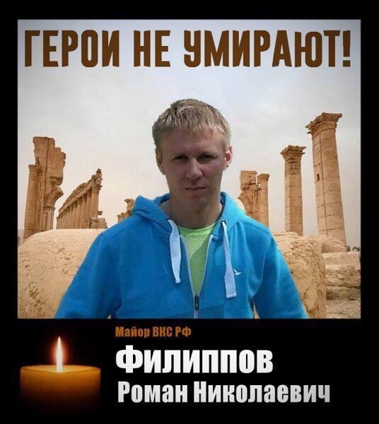 Американцы о подвиге спецназа РФ: «Убегали все, кроме одного русского солдата»