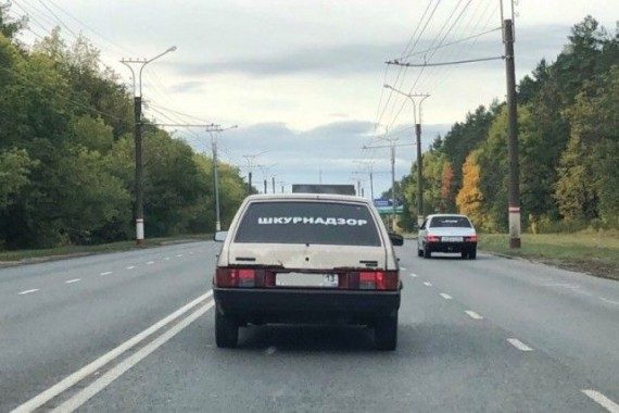 А вот и автоприколы! 