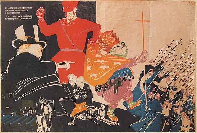 Советские антирелигиозные плакаты Советские антирелигиозные плакаты