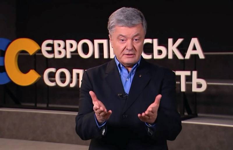 На Украине ждут переворота с приходом к власти Байдена