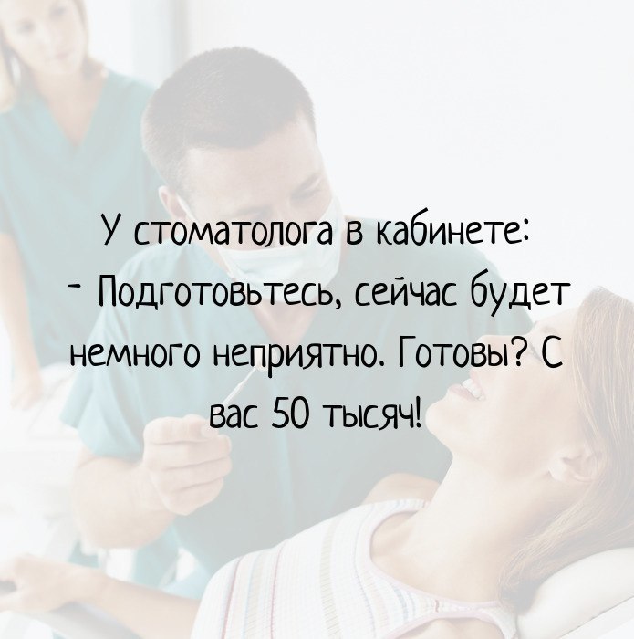 Полуправда Матвиенко, или Почему у нас беда с врачами россия