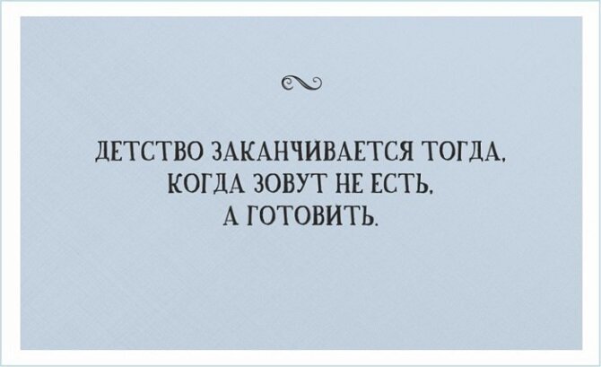 20 открыток для взрослых