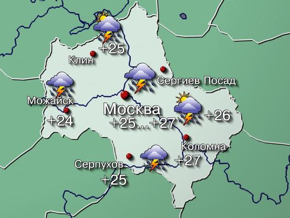 Москва и Московская область