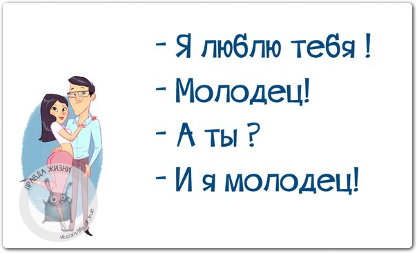 Если не знаете, что подарить девушке, скажите ей, будто уже купили подарок, но подарите чуть позже и предложите ей поотгадывать. Она перечислит то, что хочет голос, почему, такая, женский, потому, делаете, Пауза, подруги, таким, смущает, может, работу, принимают, нигде, придурком, Переполненный, недоумевает, вторая, запись, естественно