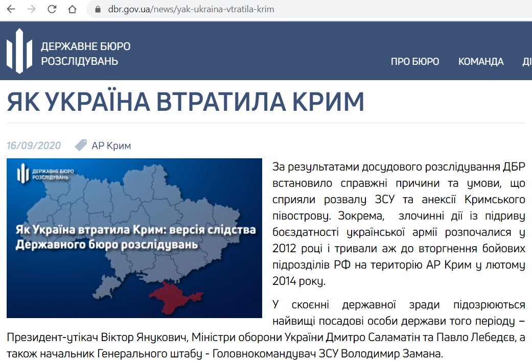 Владимир Карасёв: Украинцам рассказали, как они потеряли Крым