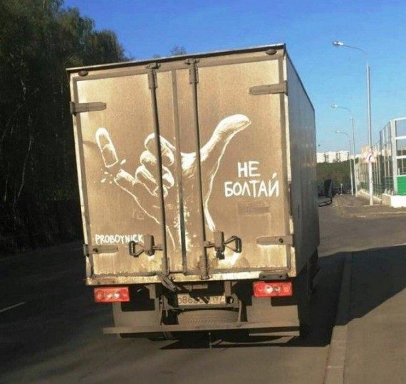 А вот и автоприколы! 