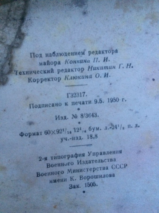 мотоцикл м72