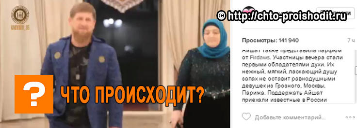 Скрин поста в Инстаграм 