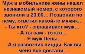 Вернулся из отпуска, помню не всё.. Вернулся из отпуска, помню не всё.. анекдоты,веселье,демотиваторы,приколы,смех,юмор
