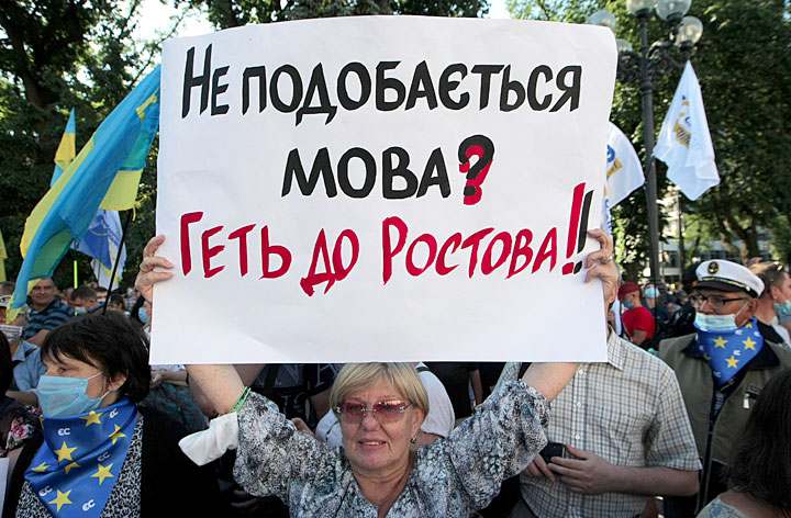 Русские: Разделённый народ без национальной государственности Русские: Разделённый народ без национальной государственности русских, России, русским, народом, русские, народа, Россия, народов, народ, именно, русского, национальной, власти, только, Русской, государственность, всего, Украине, русскими, принадлежности