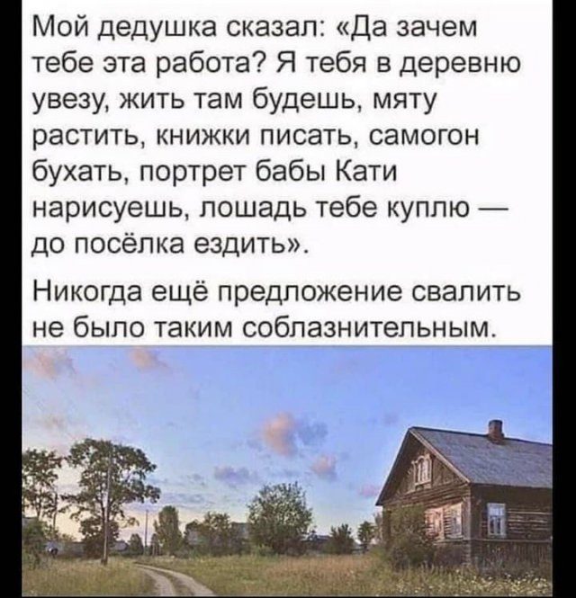 Июньские приколы 2021 Июньские приколы 2021 смешные картинки,фото-приколы,юмор