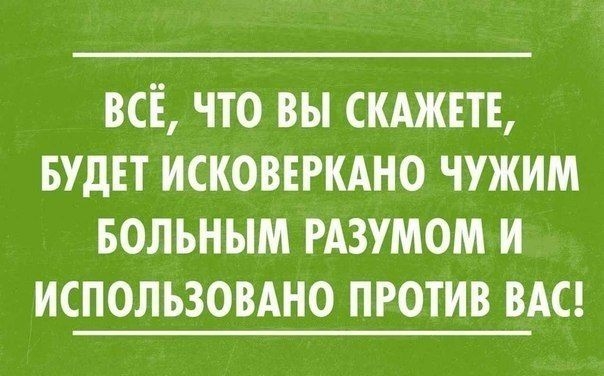 Свежий юмор для получения позитива и отличного настроения 