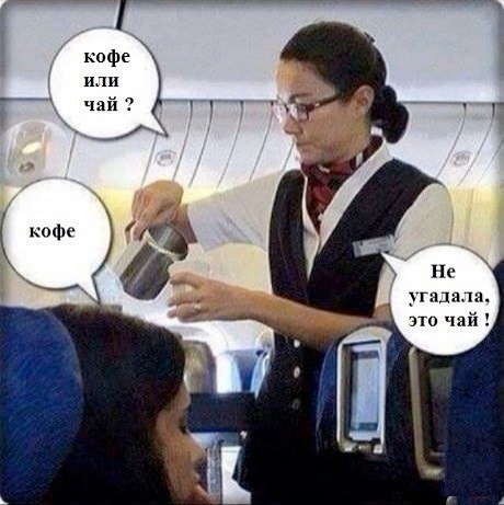 Интернет мемы в пятницу и косточка малины 