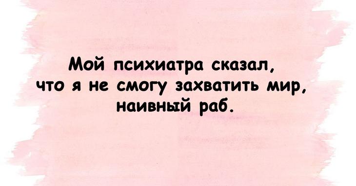 Настроение пятничного вечера в понедельник утром 