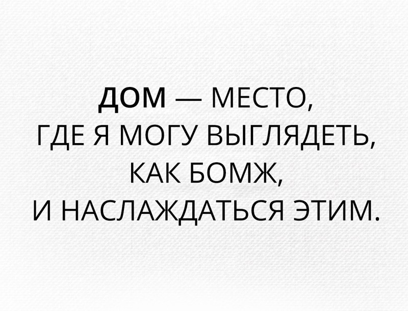 Смешные комментарии и высказывания из социальных сетей высказывания, комментарии, прикол