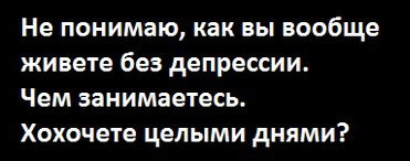 Купил умный утюг. Полдня рассуждали с ним о смысле жизни
