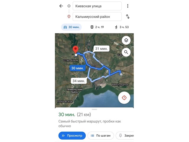 Удар по Мариуполю: Кто обстрелял микрорайон Восточный? украина