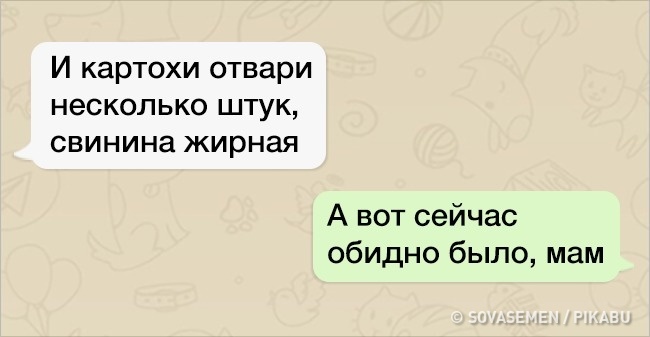 17 неожиданных сообщений от родителей, которые точно не ожидали получить их дети 17 неожиданных сообщений от родителей, которые точно не ожидали получить их дети воспитание,Дети,Жизнь,Истории,Отношения,проблемы