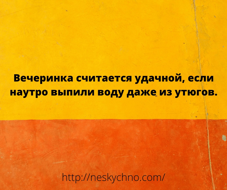Великолепная подборка юмора для классного настроения Великолепная подборка юмора для классного настроения