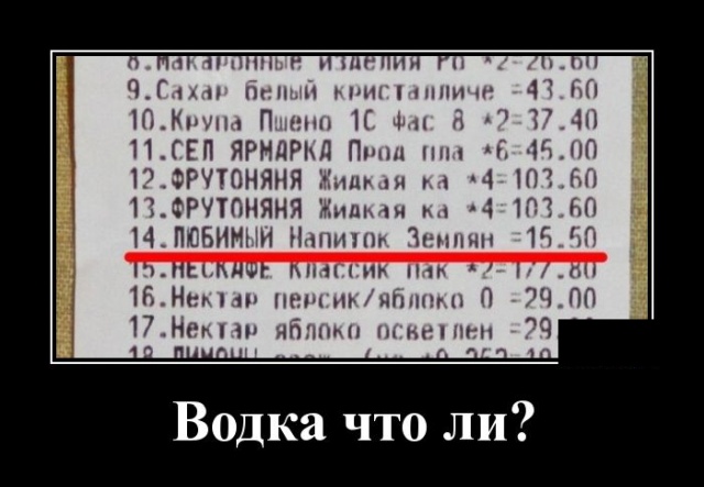 Папа, а что такое кворум? Папа, а что такое кворум? анекдоты,веселье,демотиваторы,приколы,смех,юмор