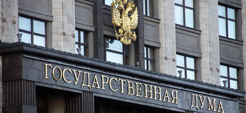 Госдума рассмотрит законопроект о целевых отчислениях букмекерами денег на спорт 17-го марта