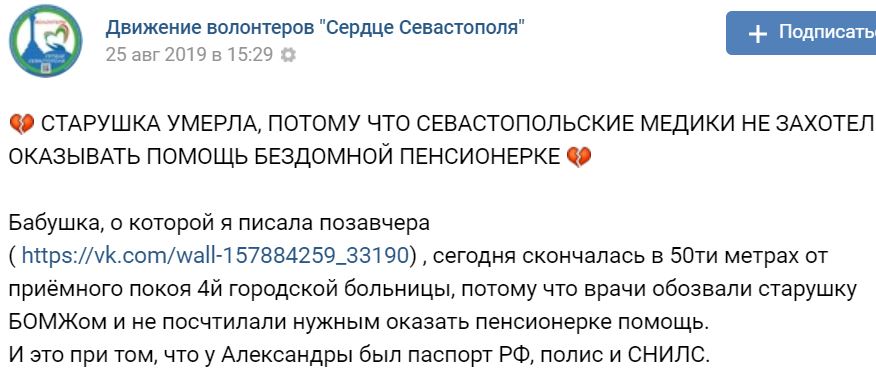 Российское здравоохранение не в Москве: два случая Российское здравоохранение не в Москве: два случая россия