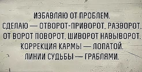В квитанциях ЖКХ появится новая строчка "Просто плати" В квитанциях ЖКХ появится новая строчка "Просто плати" анекдоты,веселье,демотиваторы,приколы,смех,юмор