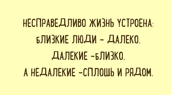 Подборка карточек с женской мудростью 