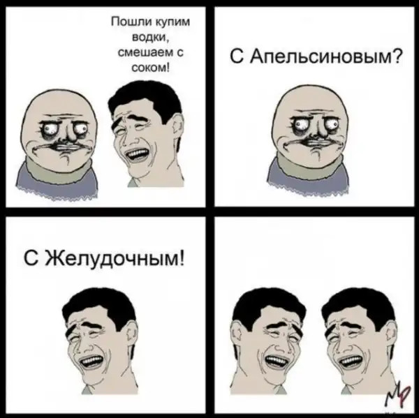 Пост алкогольного юмора на выходные, неразбирающиеся в теме - идём мимо 