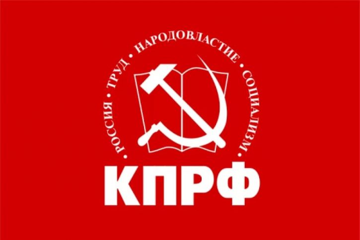 КПРФ будет использовать на выборах в Рязани «грязные технологии»