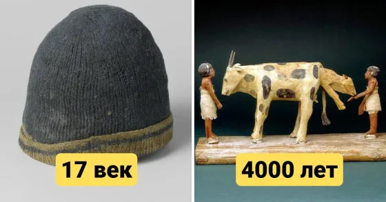 13 предметов из далёкого прошлого, которые выглядят так, как будто их создали вчера