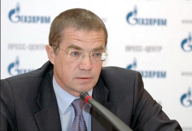 Забудьте про "Южный поток": «Газпром» жёстко ответил Болгарии Забудьте про "Южный поток": «Газпром» жёстко ответил Болгарии