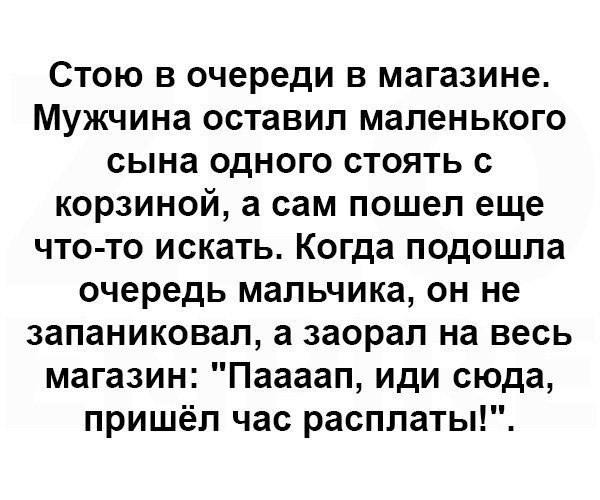 Нет такого препятствия, которое русский человек не смог бы обматерить анекдоты,демотиваторы,приколы,юмор