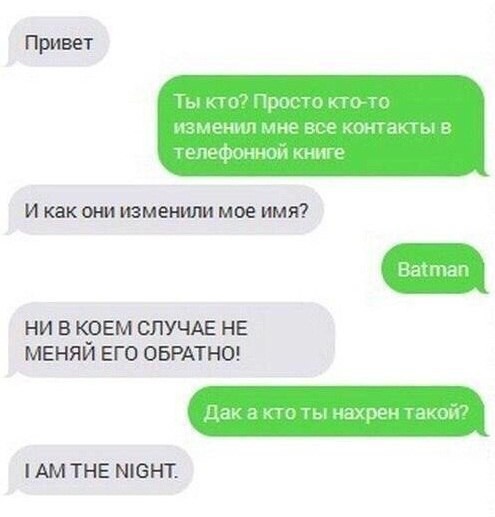 Смешные комментарии и высказывания из социальных сетей высказывания, комментарии, прикол